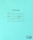 Тетрадь 12л. кл., ПЗБФ (10/300) 019995