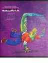 Тетрадь 48л. кл., спр. мат., URBAN FRIENDS. Геометрия, обл. лён, Проф-Пресс (10/80) 48-8380