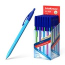 Ручка шар. автомат. ErichKrause R-301 Neon Matic 0.7мм, синяя (50/400)  53343