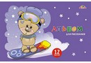 Альбом для рисования 12л. Мишутка сноубордист, обл. мелов., Апплика С1009-34