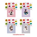 Тетрадь 48л. кл., Girl style  обл. мел.картон., матовая лам., Бум. оф.60 г/м +2 стр с наклейками, Эксмо (8/80) ТК487242