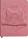 Дневник 1-11кл., обл. 3D, "SHINE KITTY" 48 л., термотиснение, кожзам,поролон подклад,бежевый бок,  Проф-Пресс  Д48-9880