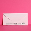 Конверт для денег "С Днём Рождения!" розовые розы, 16,5 х 8 см 1326904 1326904    