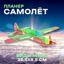 Самолет возвращается обратно, виды МИКС   2763860 2763860    