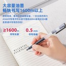 Ручка гелевая Deli 0.5мм, черная (12/144) A566