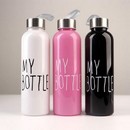 Бутылка для воды My bottle, 500 мл, 6.5 х 21.5 см, микс 1920388 1920388    