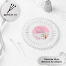 Булавки для закалывания "Ромашка" d8см 40игл 3,8см (фас 12шт цена за шт) белый 3763369 3763369    