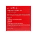 Вентилятор LuazON LOF-06, настольный, 2.5 Вт, 12 см, пластик, белый 3937503 
