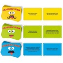 Игра на скорость "Развяжи язык" 3665044 3665044    