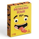 Игра на скорость "Развяжи язык" 3665044 3665044    