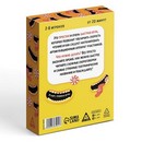 Игра на скорость "Развяжи язык" 3665044 3665044    