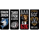 Набор закладок для книг deVENTE. Cool Guys Style магнитных бумажных, 4 шт в блистерной упаковке, размеры закладок в сложенном виде 25x56,6мм 8065226