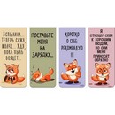 Набор закладок для книг deVENTE. Funny Fox магнитных бумажных, 4 шт в блистерной упаковке, размеры закладок в сложенном виде 25x56,6мм 8065228
