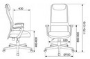 Кресло руководителя Бюрократ KB-8 черный TW-01 TW-11 сетка/ткань с подголов. крестовина пластик KB-8/BLACK