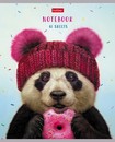 Тетрадь 48л. лин., обл. мелов., "Узнай себя!" (Lucia Heffernan), Хатбер (10/100) 48Т5В2