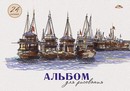 Альбом для рисования 24л. на гребне Корабли, обл. мелов., Апплика С4586-10