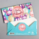 Конверт для денег "С Днем Рождения", Микки Маус   4527262 4527262    