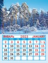 Календарь на магните 2023 г. "Природа",  ЛиС КМО-23-016