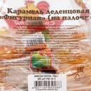 Карамель леденцовая "Петушок" дойпак, 14г  6534487