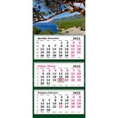 Календарь настенный квартальный 2023г. Байкальский вид 3-х блочный на 3-х гребнях 13с14-197