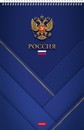 Блокнот на спирали фА4 80л., кл., Россия  жесткая подложка, Хатбер 80Б4В1сп_23516