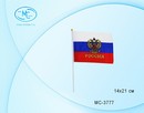 Флаг России С гербом на пластиковой трубочке, материал-искусственный шёлк, размер-14*21 см. МС-3777