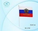 Флаг России С гербом на пластиковой трубочке, материал-искусственный шёлк, размер-30*45 см. МС-3780