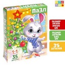 Пазл "Украшаем новогоднюю ёлочку", 35 деталей 9178200 9178200    