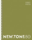 Тетрадь 80л. кл., на гребне, NEWtone PASTEL Олива, Хатбер (4/48) 80Т5лA1гр_05053