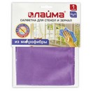 Салфетка для стекол и зеркал, гладкая микрофибра, 30х30 см, фиолетовая, LAIMA 601248