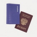Обложка для паспорта 9,5*0,5*13,5см, лат буквы, тисн фольга, крокодил фиолетовый 1628243 1628243    