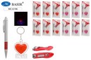 Набор подарочный женский: брелок для ключей в виде сердечка с фонариком + авторучка+ кусачки для ногтей, в подарочной пластиковой упаковке 16*9 см МС-6196