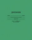 Дневник 1-11кл., обл. 7БЦ., "Зеленый", КТС-Про С2676-33