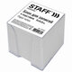 Блок для записей STAFF в подставке прозрачной, куб 9*9*5 см, белый, белизна 70-80%, 129202 129202