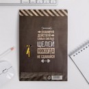 Подарочный набор "Только для настоящего мужика", ручка и блок стикеров   4512958 4512958    