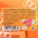 Бомбочка для ванн «Love is» Ананас-Апельсин 110гр 6989228 6989228    