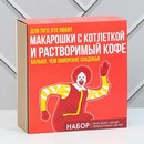 Подарочный набор "Импортозамещение": термостакан 350 мл., ланч-бокс 500 мл 9055534 9055534    