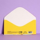 Конверт для денег "С Днём Рождения!" шарики, 16,5 х 8 см 3804355 3804355    