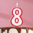 Свеча для торта цифра "8", ободок цветной, 7 см, МИКС 403518 403518     