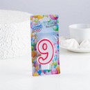 Свеча для торта цифра "9", ободок цветной, 7 см, МИКС 403519 403519     