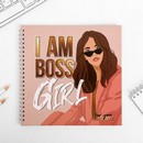 Смешбук I am BOSS Girl 20*20 см, 40 листов 4908610    