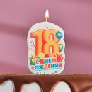 Свеча для торта цифра "С Днём Рождения" "18" оранжевая, 5х8,5см 3639397 3639397    