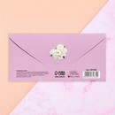 Конверт для денег «В День Юбилея», цветы, 16,5 х 8см 4931869 4931869    