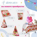 Cалфетка 25*25 "С Днем Варенья!" (набор 20 шт) 334082 334082     