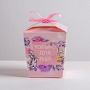 Бонбоньерка «Только для тебя», 7.5 ? 8 ? 7.5 см 3898172 3898172    