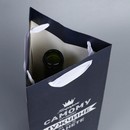 Пакет под бутылку «Самому лучшему мужчине»,  13 ? 32 ? 11,3  см   7997483 7997483    