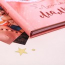 Смешбук «Любимая малышка», твёрдая обложка, 20х26 см, 23 листа 3863222