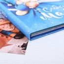 Смешбук «Сладкий малыш», твёрдая обложка, 20х26 см, 23 листа 3863220