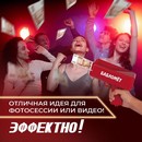 Игровой набор "Бабломет",№SL-04543   5128491 5128491    