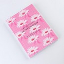 Ежедневник А5, 160 л.Мягкая обложка "Цветы" 7361738 7361738    